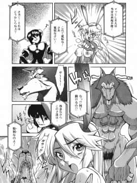[真海] 性恋_Seiren_041
