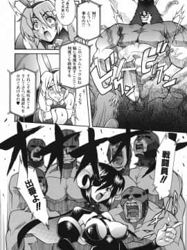 [真海] 性恋_Seiren_042