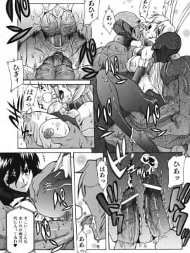 [真海] 性恋_Seiren_047