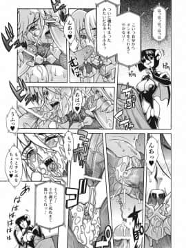 [真海] 性恋_Seiren_049