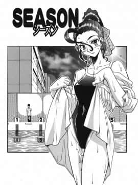 [真海] 性恋_Seiren_051