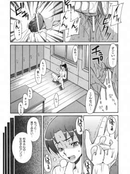 [真海] 性恋_Seiren_057
