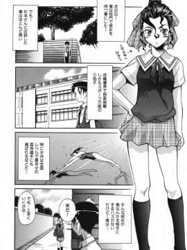 [真海] 性恋_Seiren_058