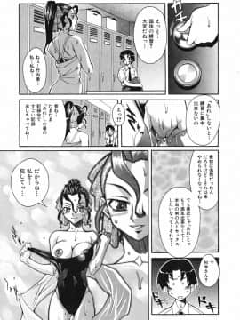 [真海] 性恋_Seiren_061