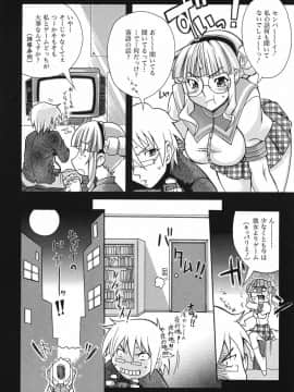 [真海] 性恋_Seiren_078