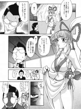 [真海] 性恋_Seiren_081