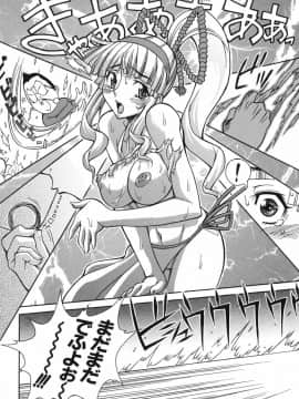 [真海] 性恋_Seiren_082