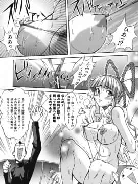 [真海] 性恋_Seiren_083