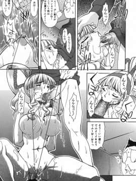 [真海] 性恋_Seiren_085