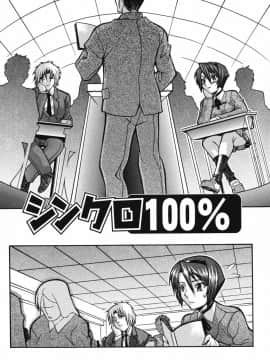 [真海] 性恋_Seiren_100