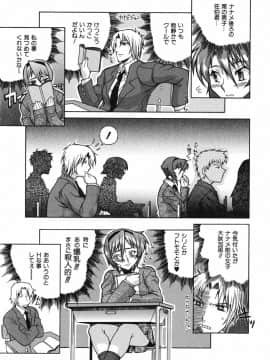 [真海] 性恋_Seiren_101