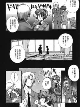 [真海] 性恋_Seiren_104