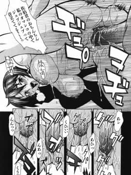 [真海] 性恋_Seiren_117