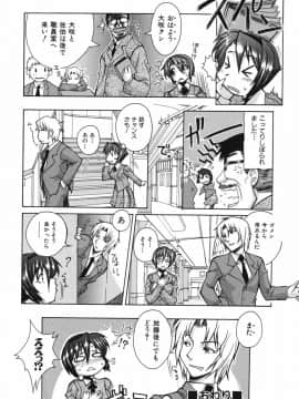 [真海] 性恋_Seiren_122