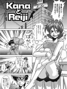 [真海] 性恋_Seiren_123