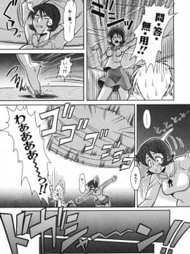 [真海] 性恋_Seiren_125