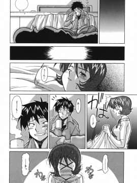 [真海] 性恋_Seiren_126