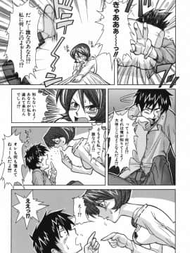 [真海] 性恋_Seiren_127