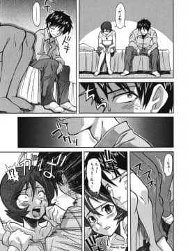 [真海] 性恋_Seiren_129