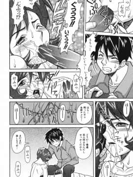 [真海] 性恋_Seiren_132