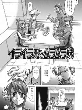 [真海] 性恋_Seiren_147
