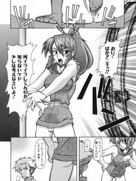 [真海] 性恋_Seiren_148