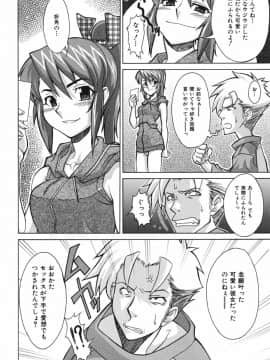 [真海] 性恋_Seiren_150