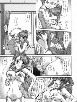 [真海] 性恋_Seiren_155