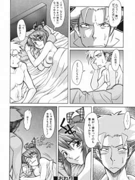 [真海] 性恋_Seiren_170