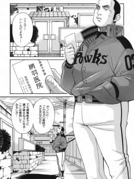 [真海] 性恋_Seiren_171
