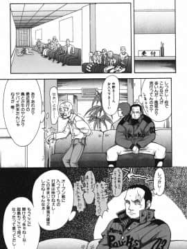 [真海] 性恋_Seiren_173