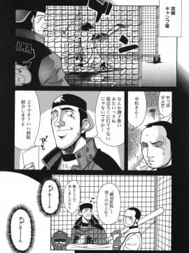 [真海] 性恋_Seiren_174