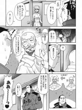 [真海] 性恋_Seiren_175
