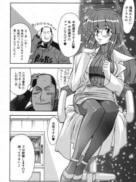[真海] 性恋_Seiren_176