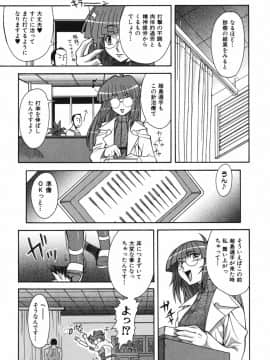 [真海] 性恋_Seiren_177