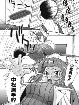 [真海] 性恋_Seiren_178
