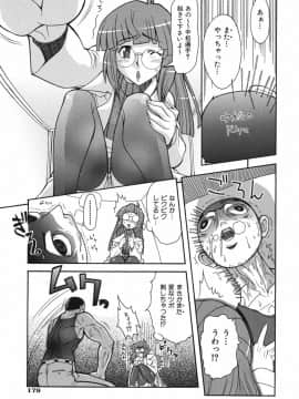 [真海] 性恋_Seiren_179