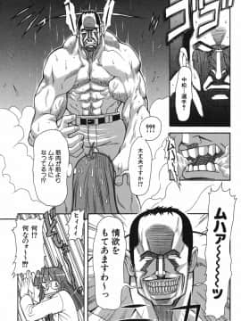 [真海] 性恋_Seiren_180