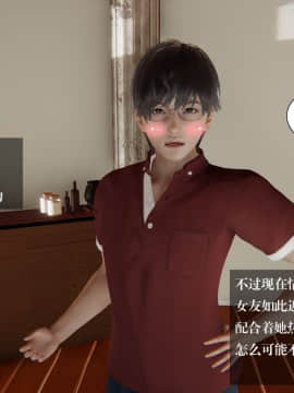 我的女友小冰1_004