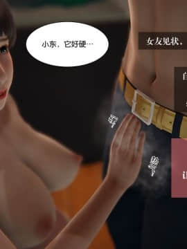 我的女友小冰1_035
