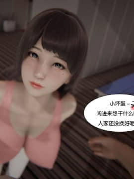 我的女友小冰2_075