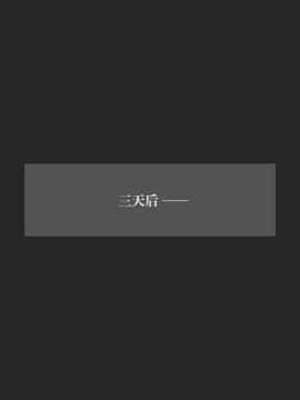 我的女友小冰3_004