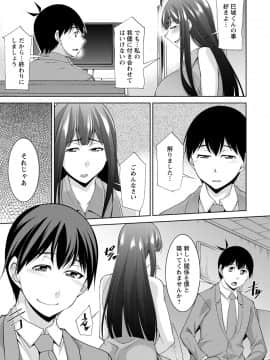 巳城くんは甘え上手__181