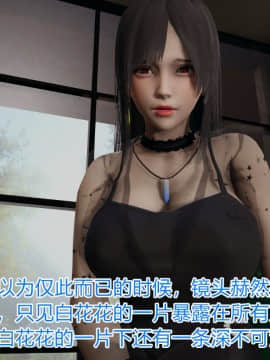 绝世神妻林倩雪4_010