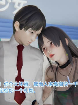 绝世神妻林倩雪4_051