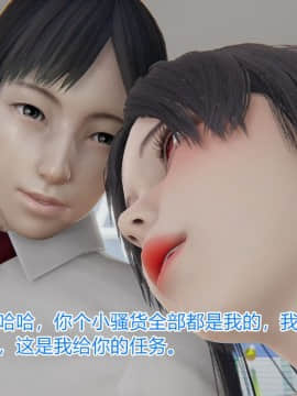 绝世神妻林倩雪4_052
