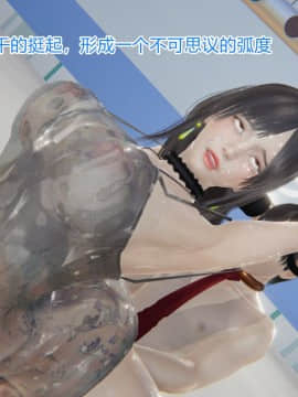 绝世神妻林倩雪4_091
