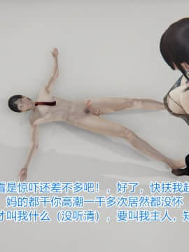 绝世神妻林倩雪4_098