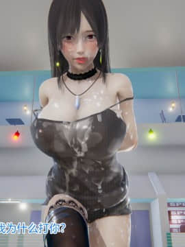 绝世神妻林倩雪4_100