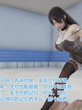 绝世神妻林倩雪4_102